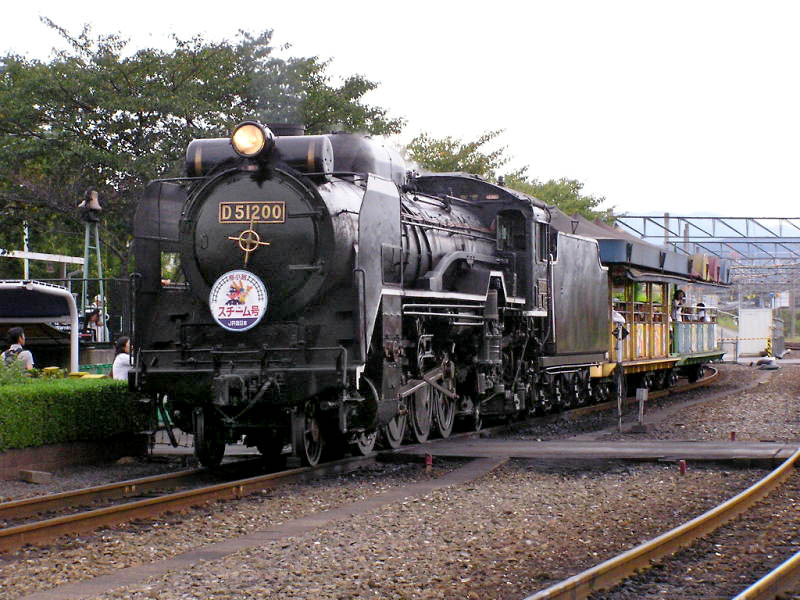 D51200