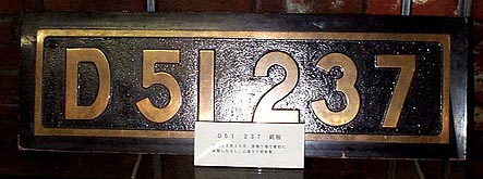 D51237