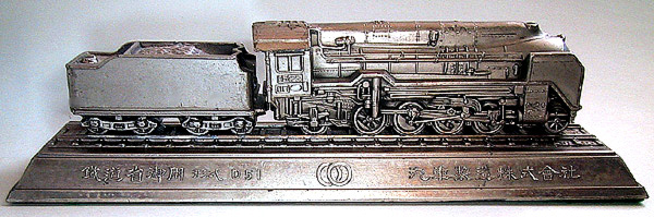 D5123