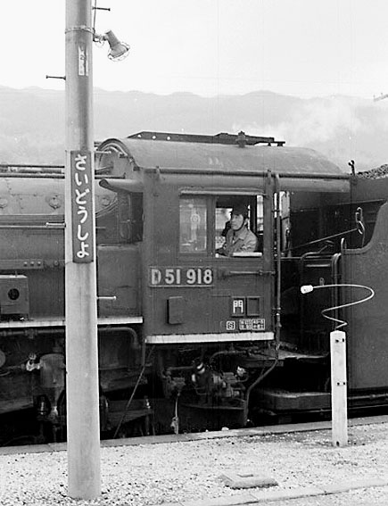 D51918