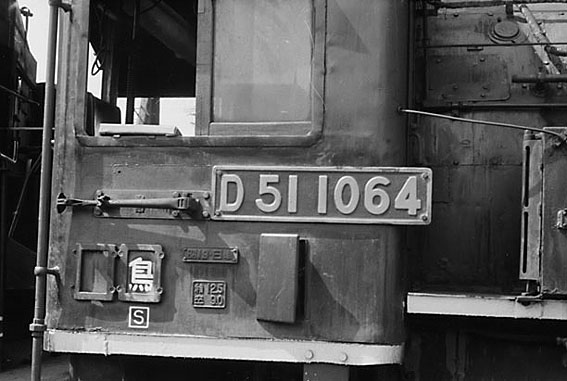 D511064