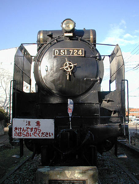 D51724