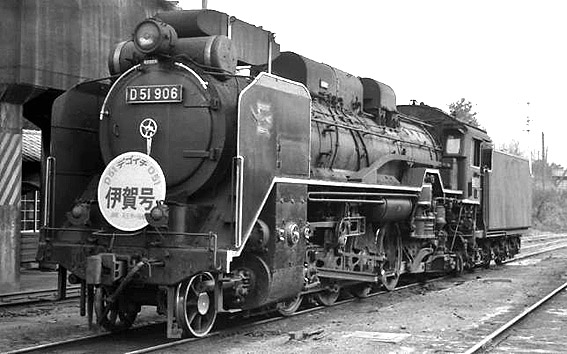 D51906