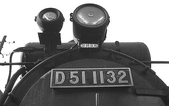 D511132