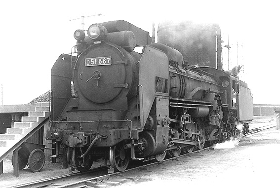  D51867